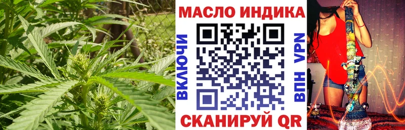 OMG онион  Чапаевск  Дистиллят ТГК THC oil 