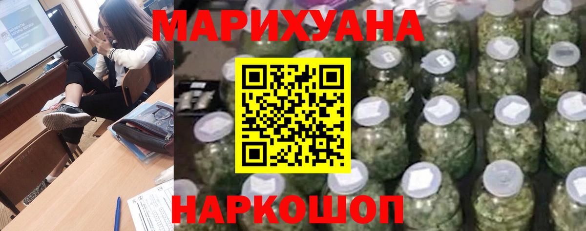 Бошки марихуана AK-47  Шишки марихуана планчик  Чапаевск  Вход с VPN  Шишки марихуана тримм  Шишки марихуана ГИДРОПОН 