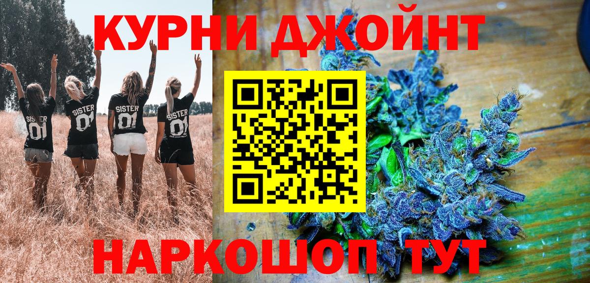 Бошки Шишки SATIVA & INDICA Чапаевск